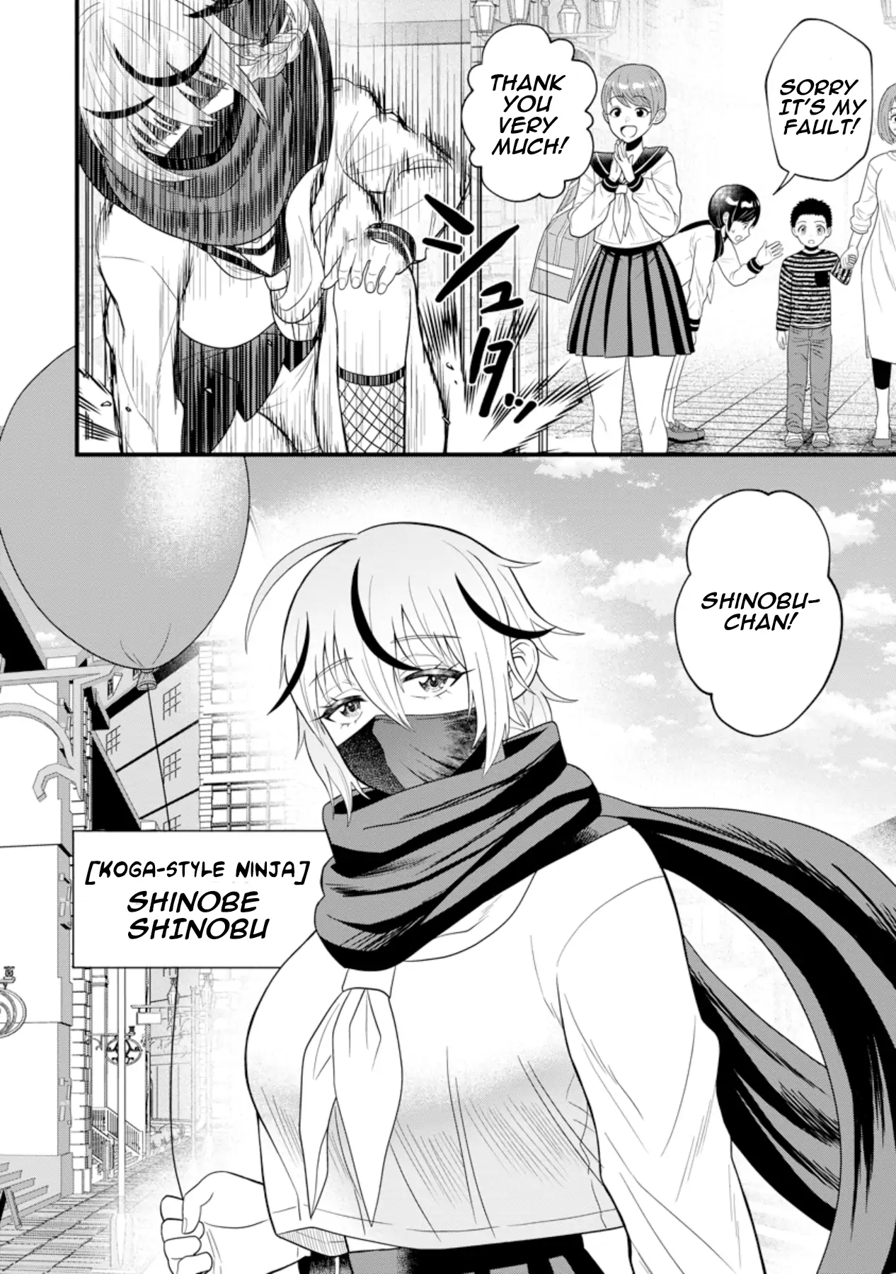 Shinobu-chan wants to get closer Chapter 1 - page 6