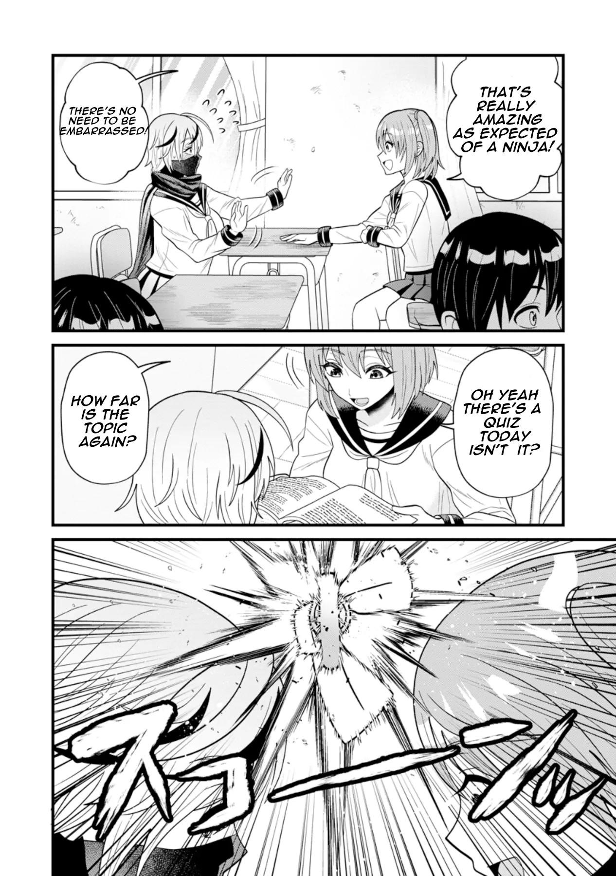 Shinobu-chan wants to get closer Chapter 1 - page 8