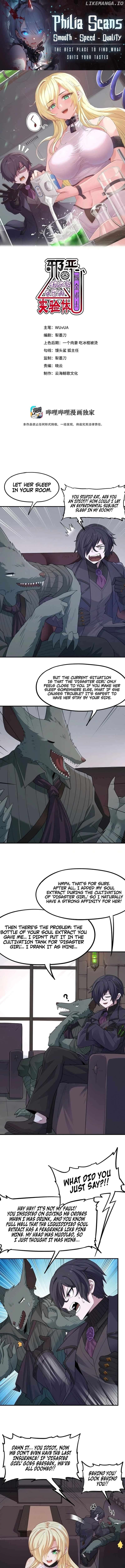 The Evil Alchemist Can't Handle His Own Experiment Chapter 6 - page 1