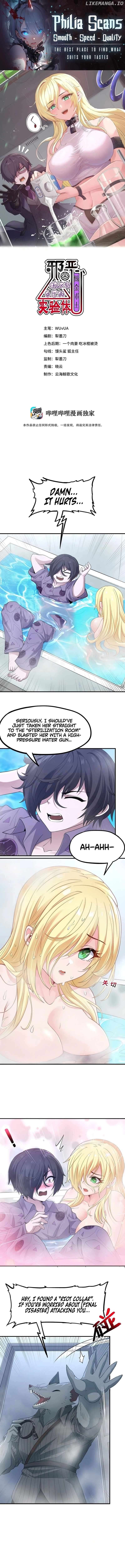 The Evil Alchemist Can't Handle His Own Experiment Chapter 7 - page 1