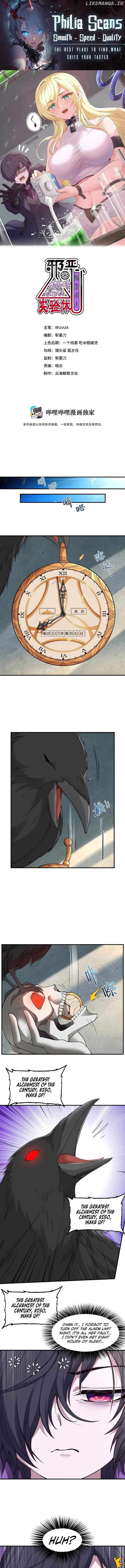 The Evil Alchemist Can't Handle His Own Experiment Chapter 9 - page 1