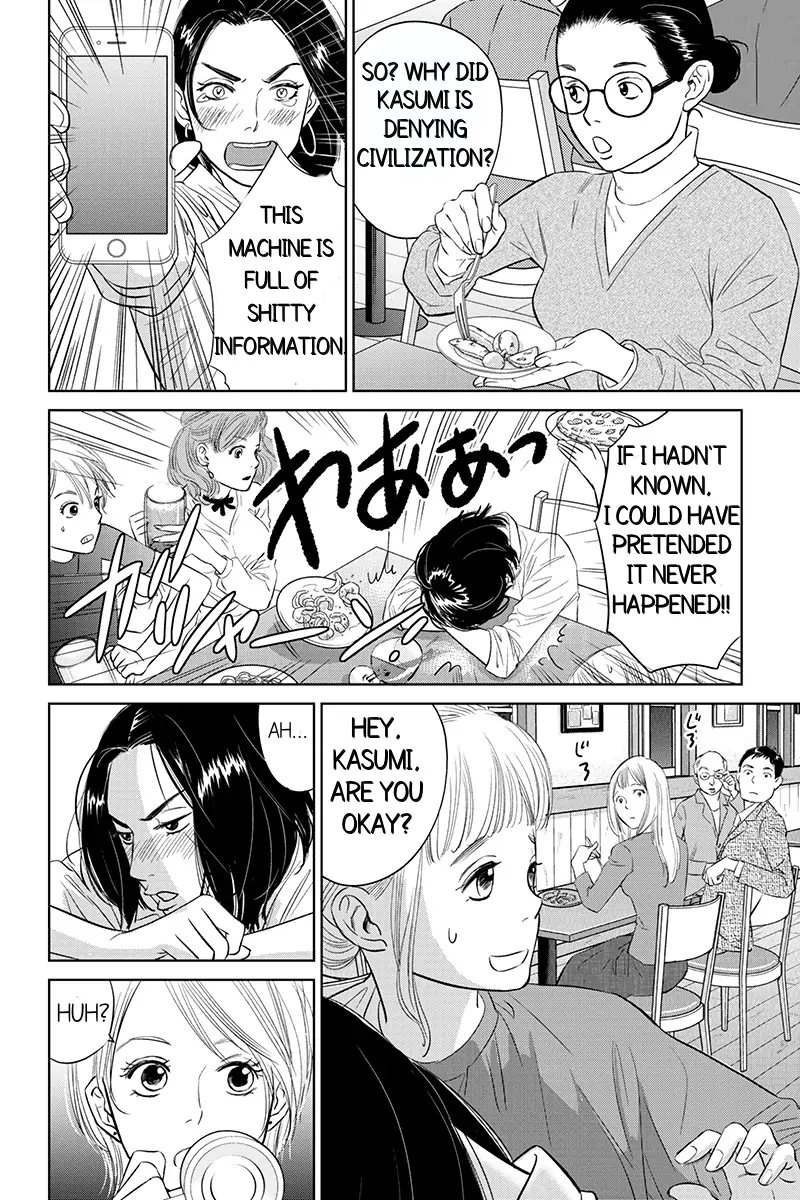 One Half of a Married Couple Chapter 1.1 - page 10