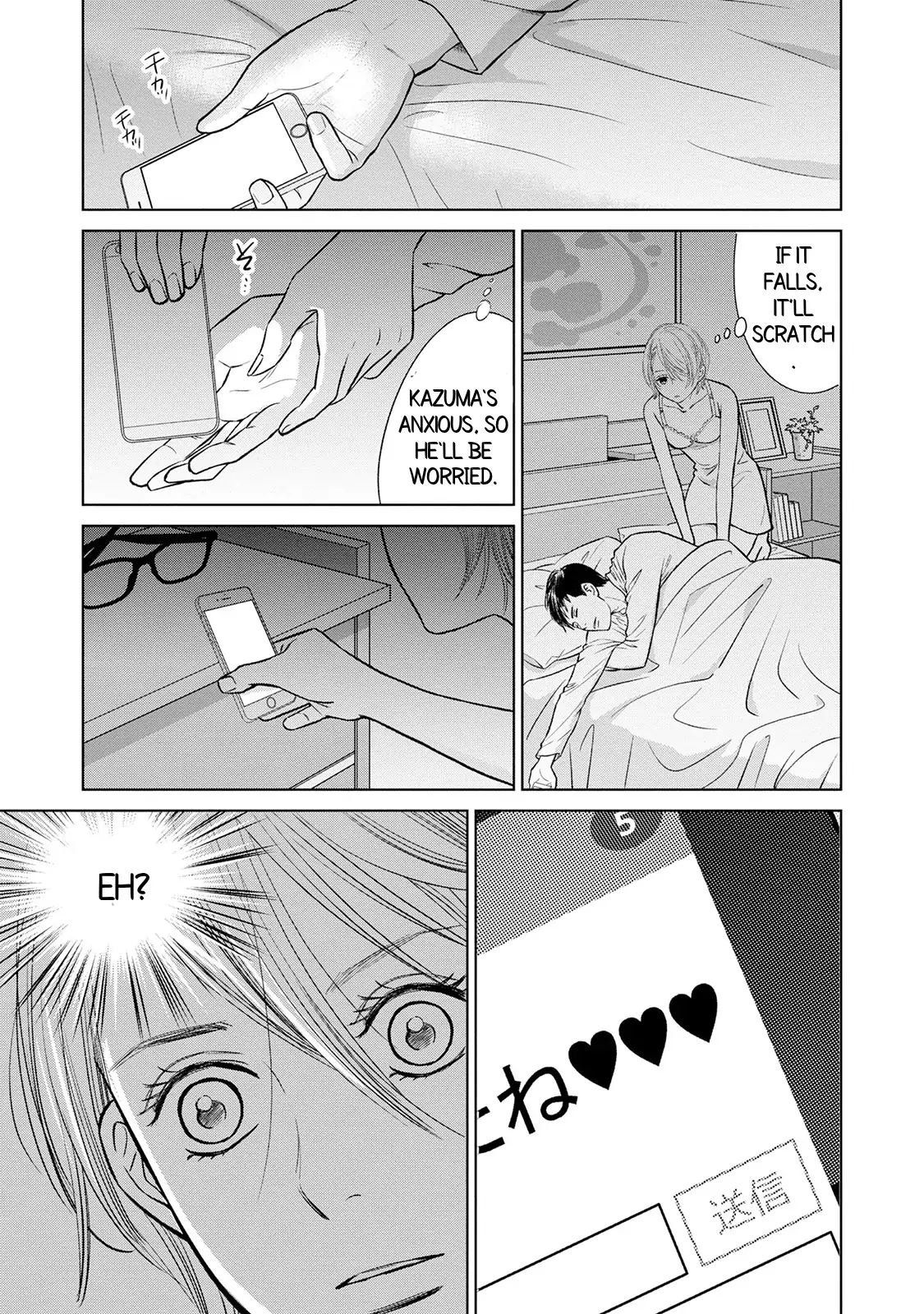 One Half of a Married Couple Chapter 1.1 - page 19