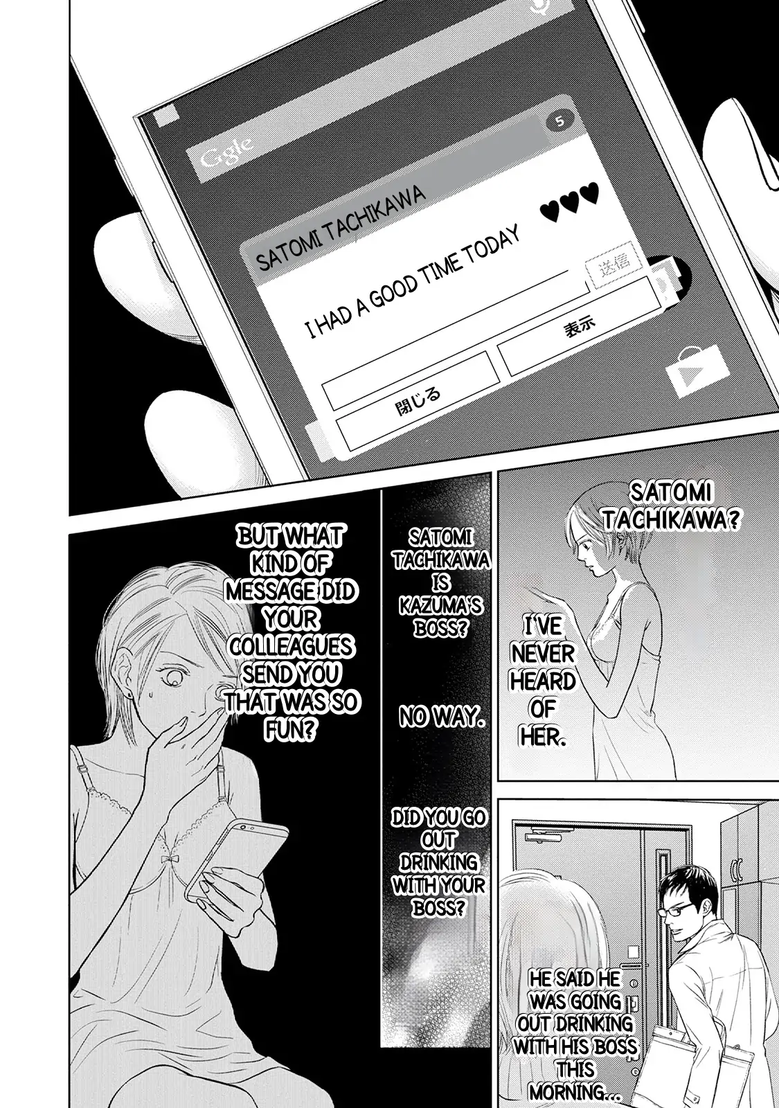 One Half of a Married Couple Chapter 1.1 - page 20