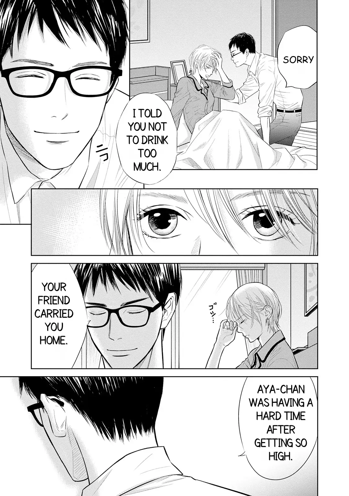 One Half of a Married Couple Chapter 1.1 - page 3