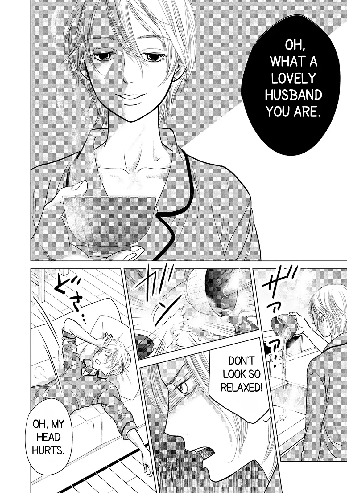 One Half of a Married Couple Chapter 1.1 - page 6