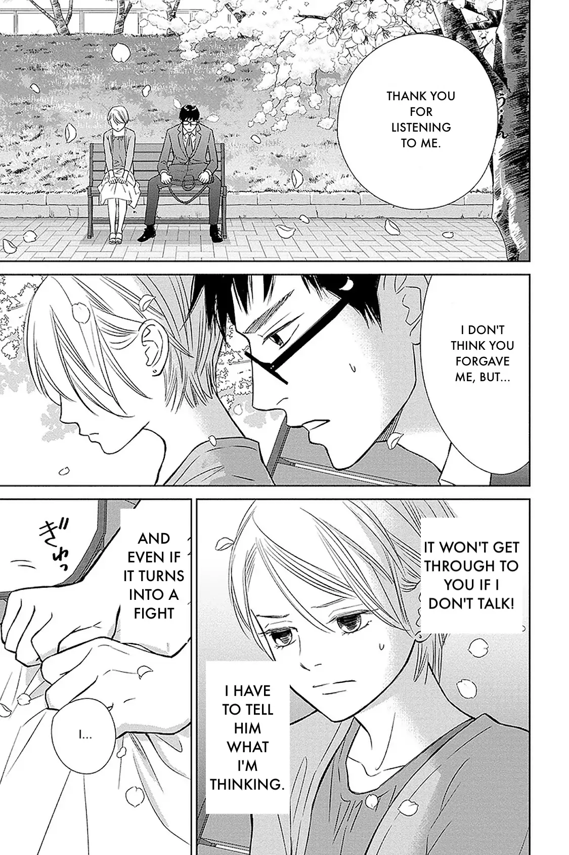 One Half of a Married Couple Chapter 32.1 - page 17