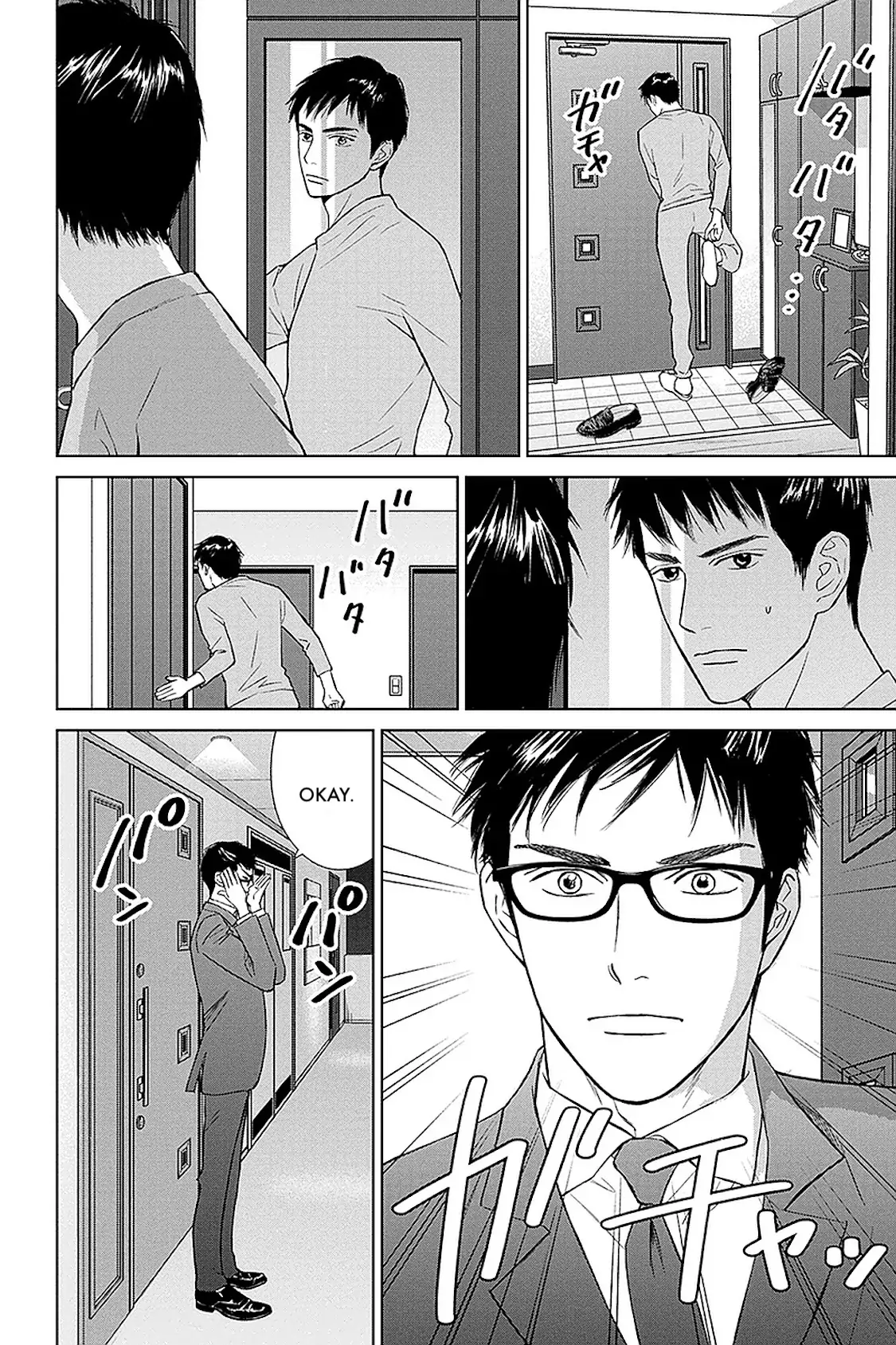 One Half of a Married Couple Chapter 32.1 - page 2