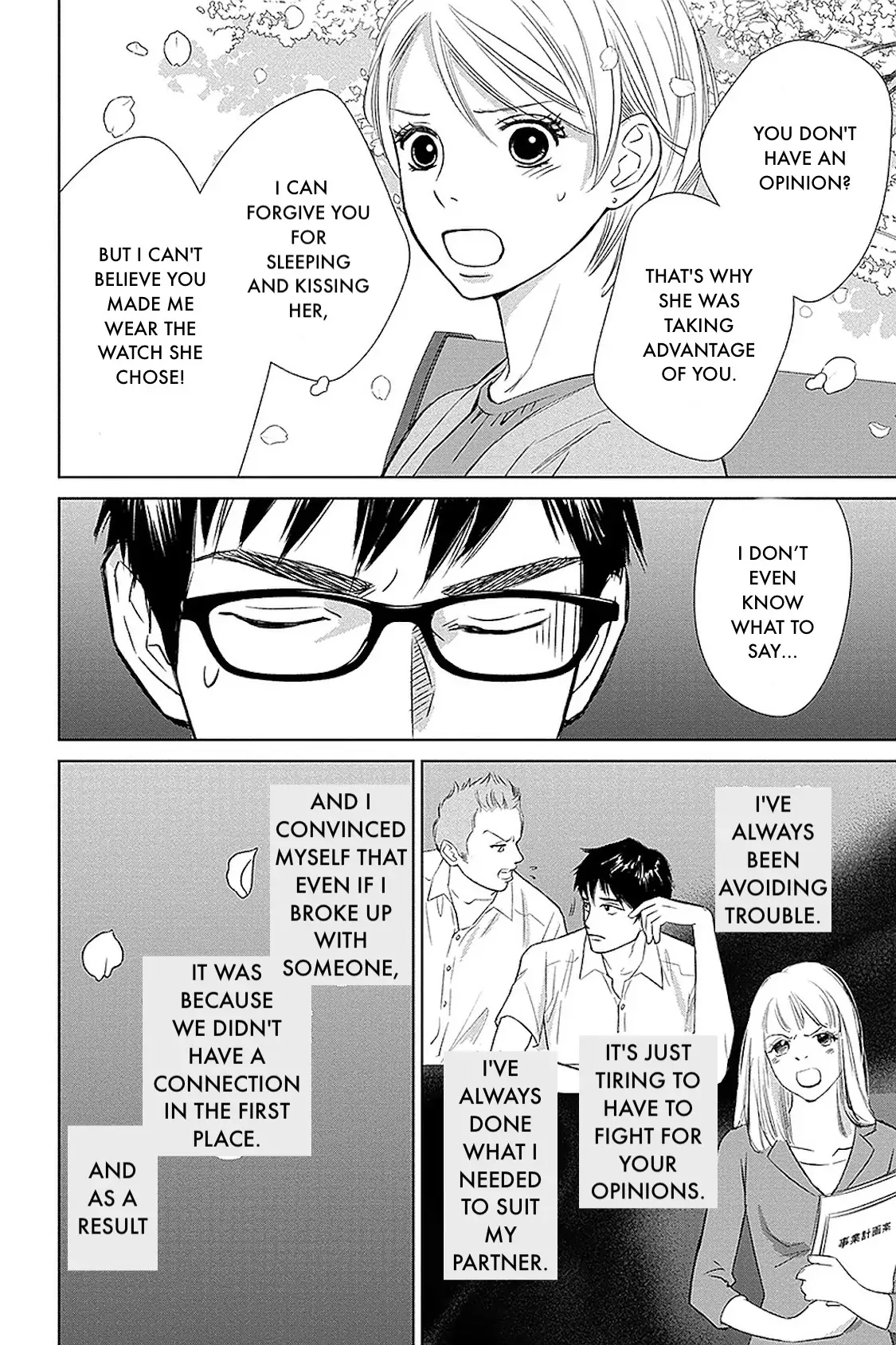 One Half of a Married Couple Chapter 32.1 - page 22