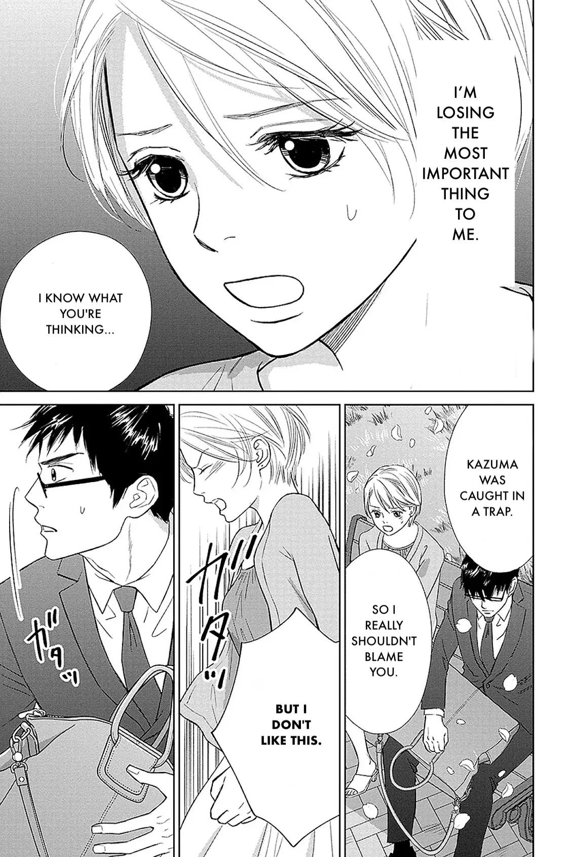 One Half of a Married Couple Chapter 32.1 - page 23