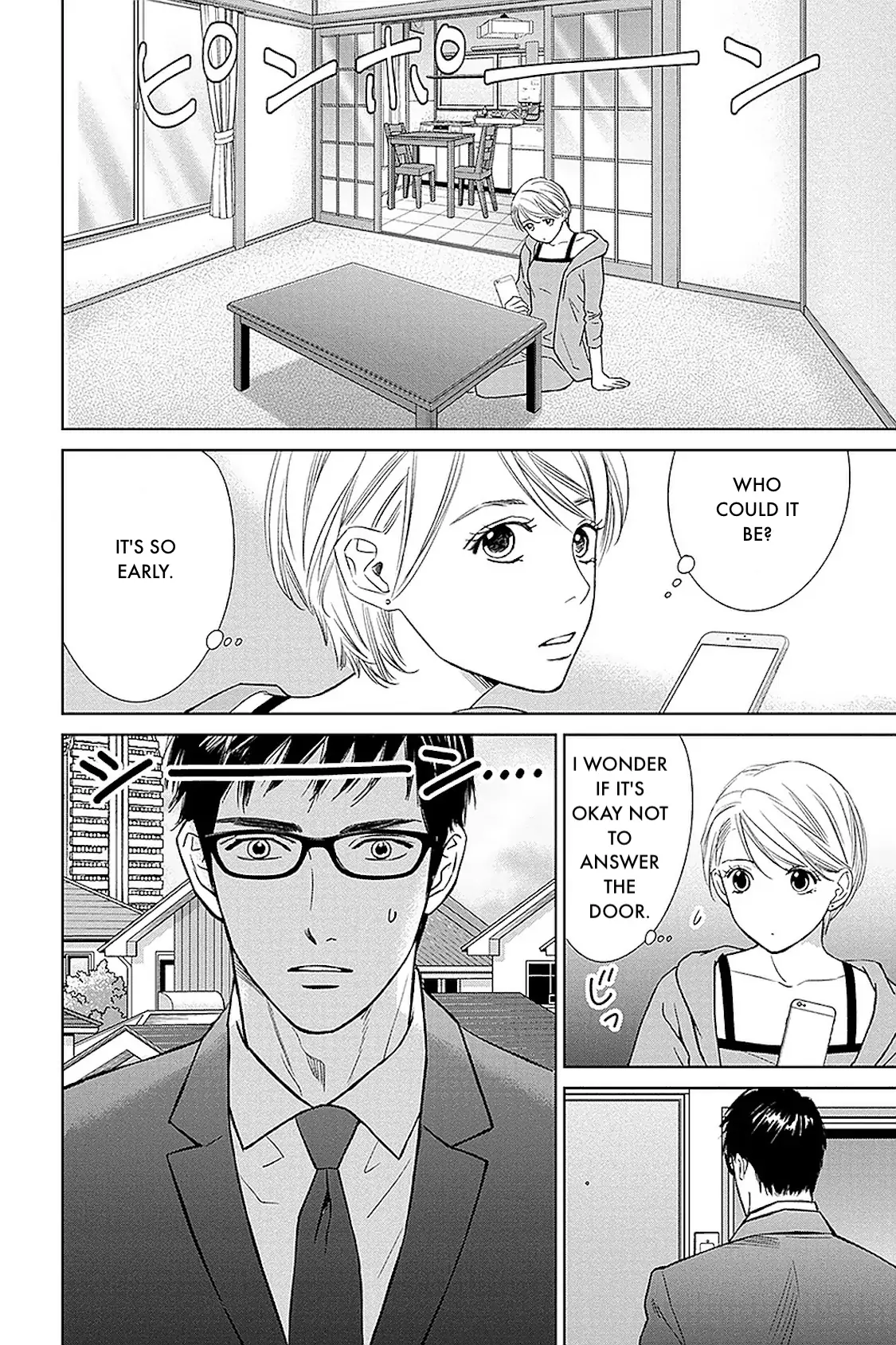 One Half of a Married Couple Chapter 32.1 - page 4