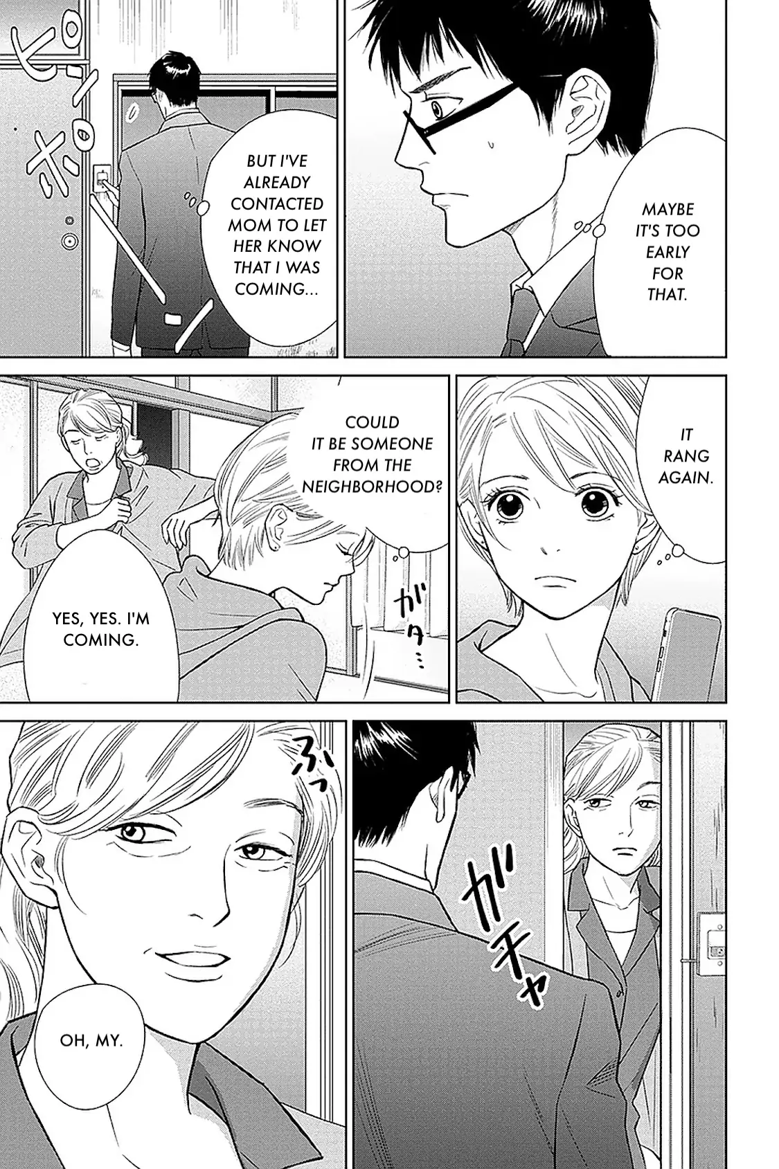 One Half of a Married Couple Chapter 32.1 - page 5