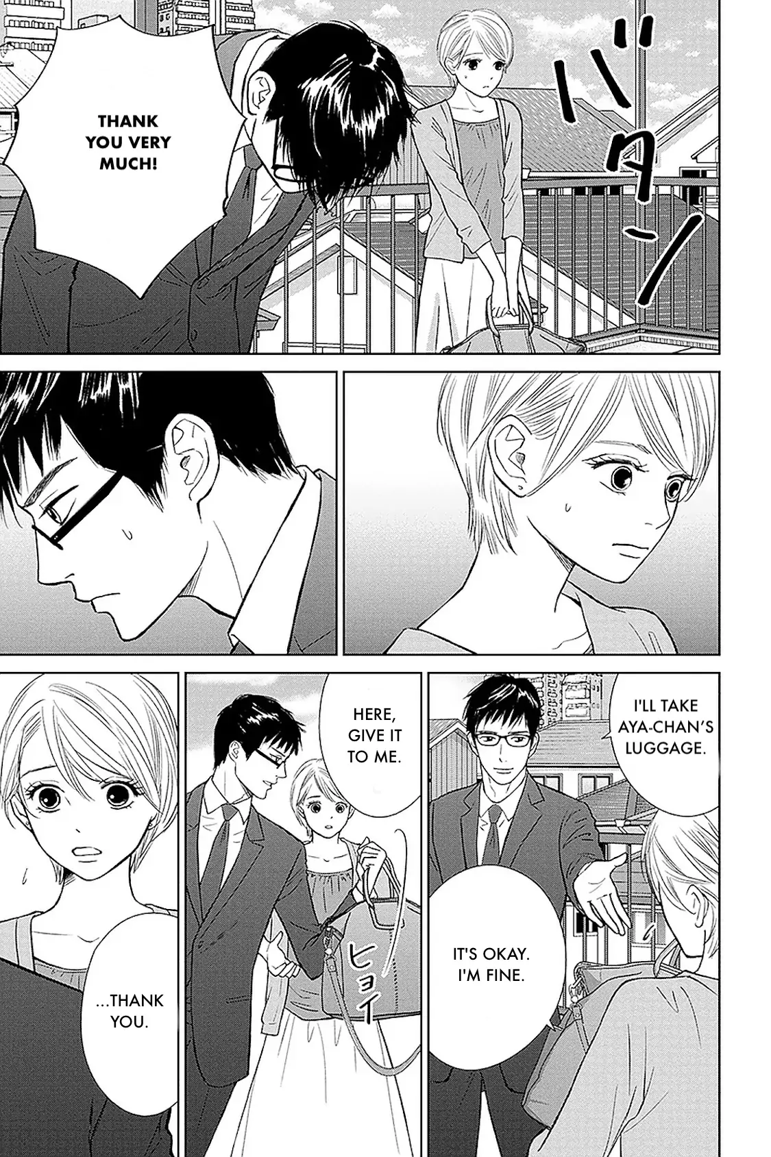 One Half of a Married Couple Chapter 32.1 - page 9