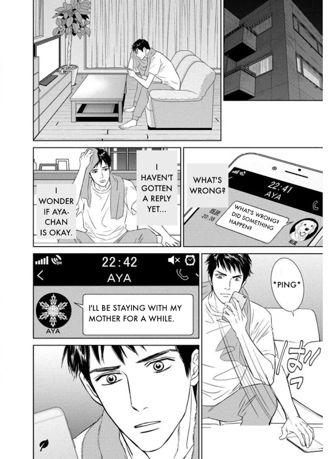 One Half of a Married Couple Chapter 26.1 - page 12