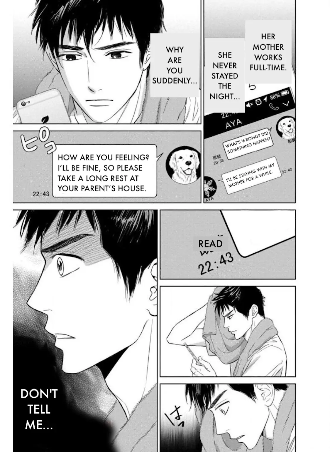 One Half of a Married Couple Chapter 26.1 - page 13
