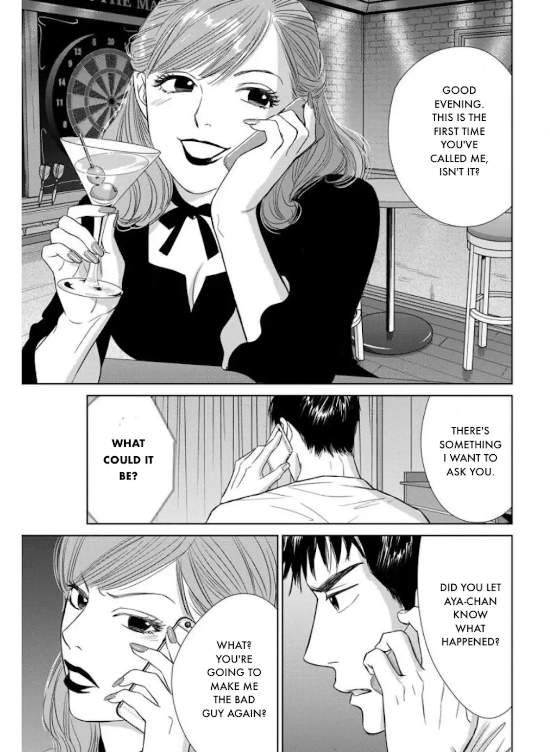 One Half of a Married Couple Chapter 26.1 - page 19