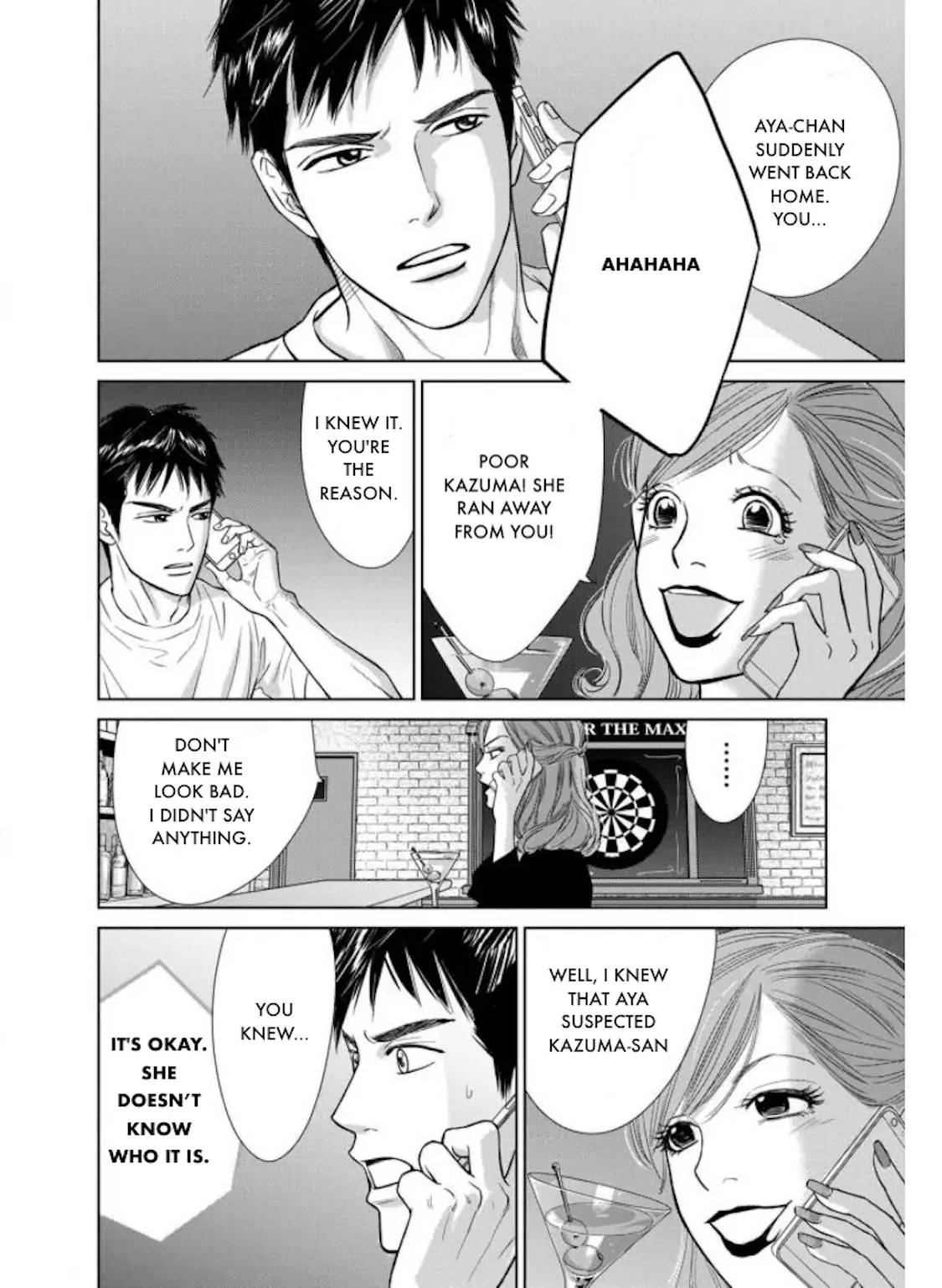 One Half of a Married Couple Chapter 26.1 - page 20