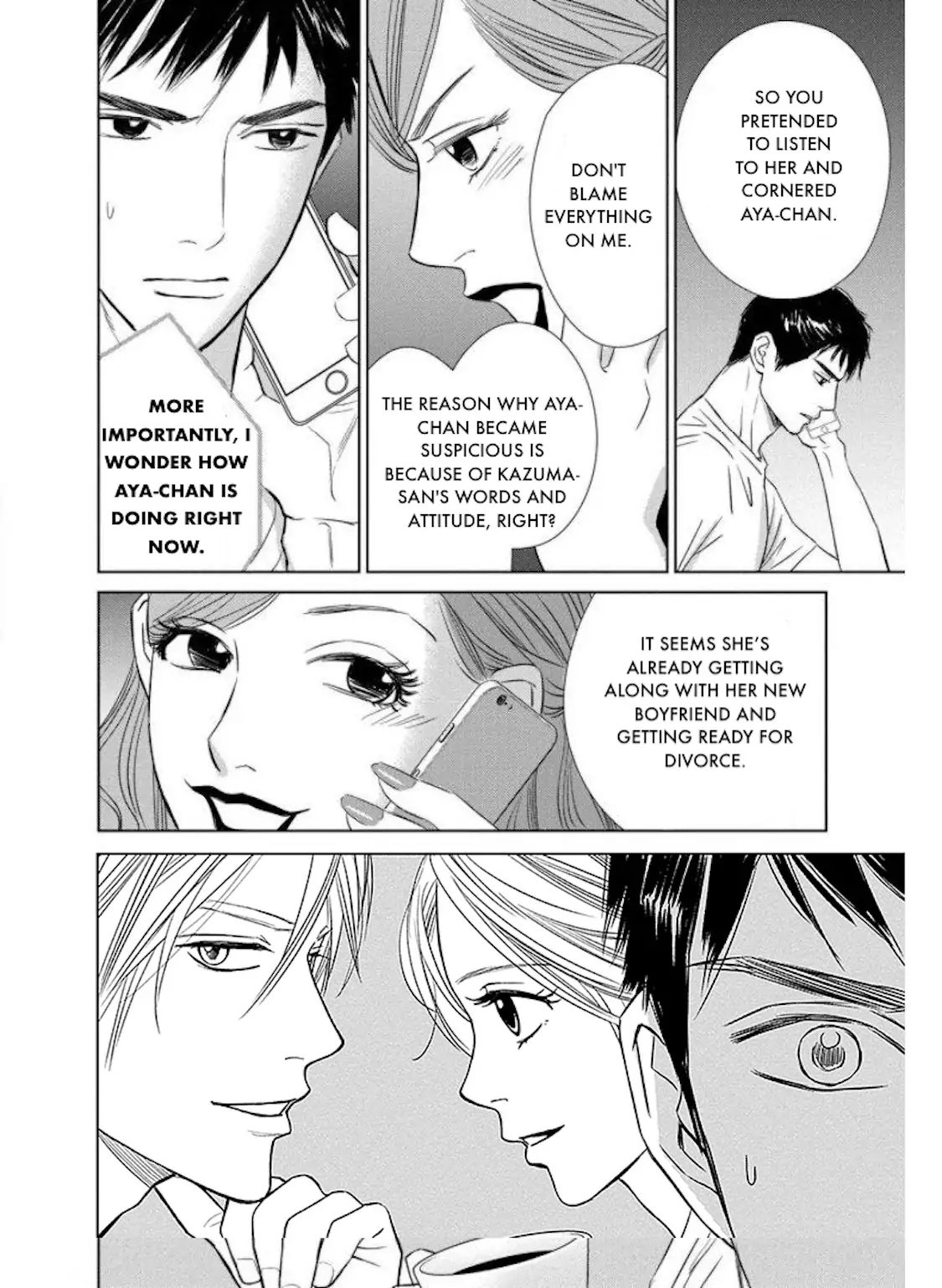 One Half of a Married Couple Chapter 26.1 - page 22