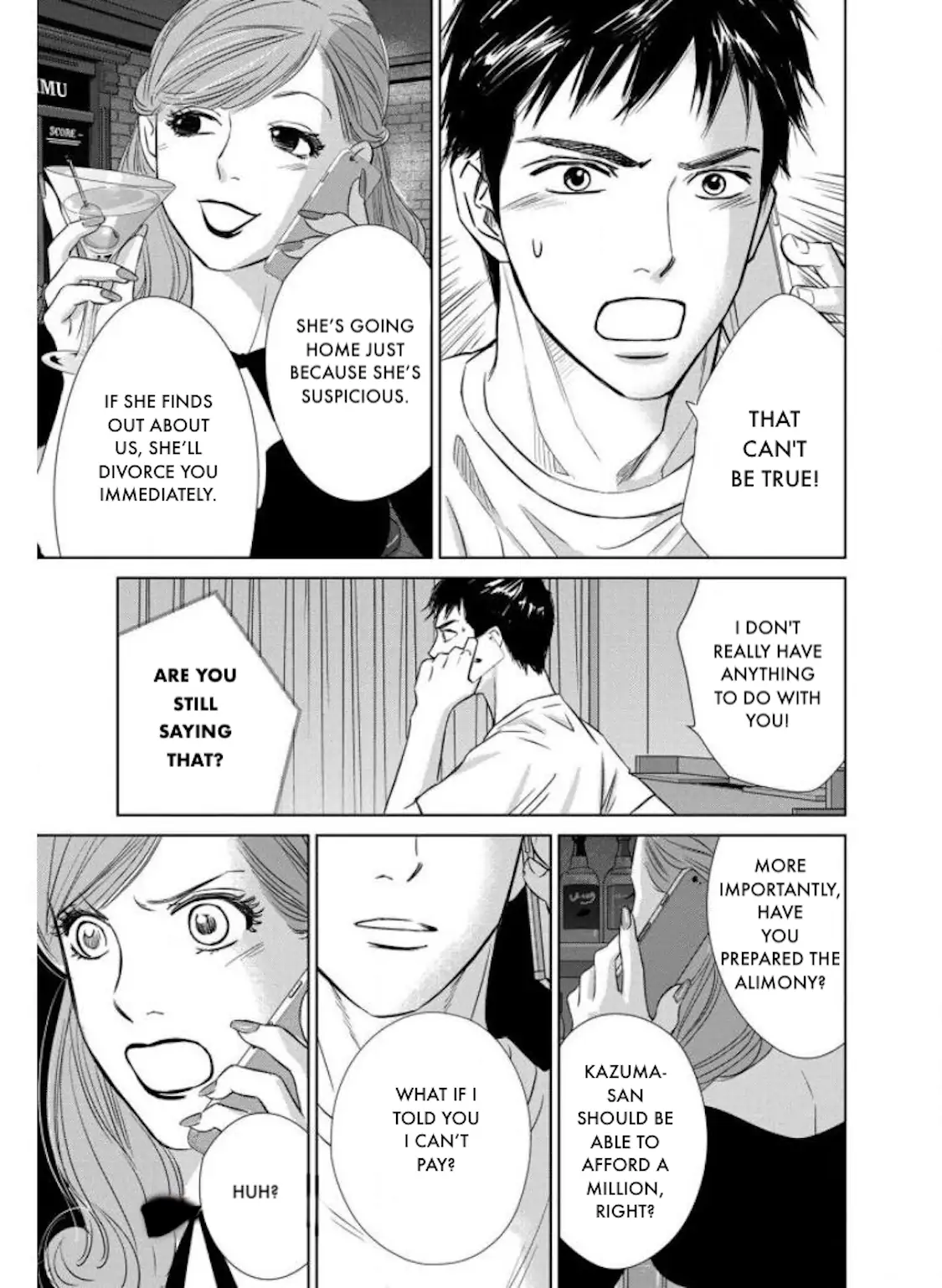 One Half of a Married Couple Chapter 26.1 - page 23