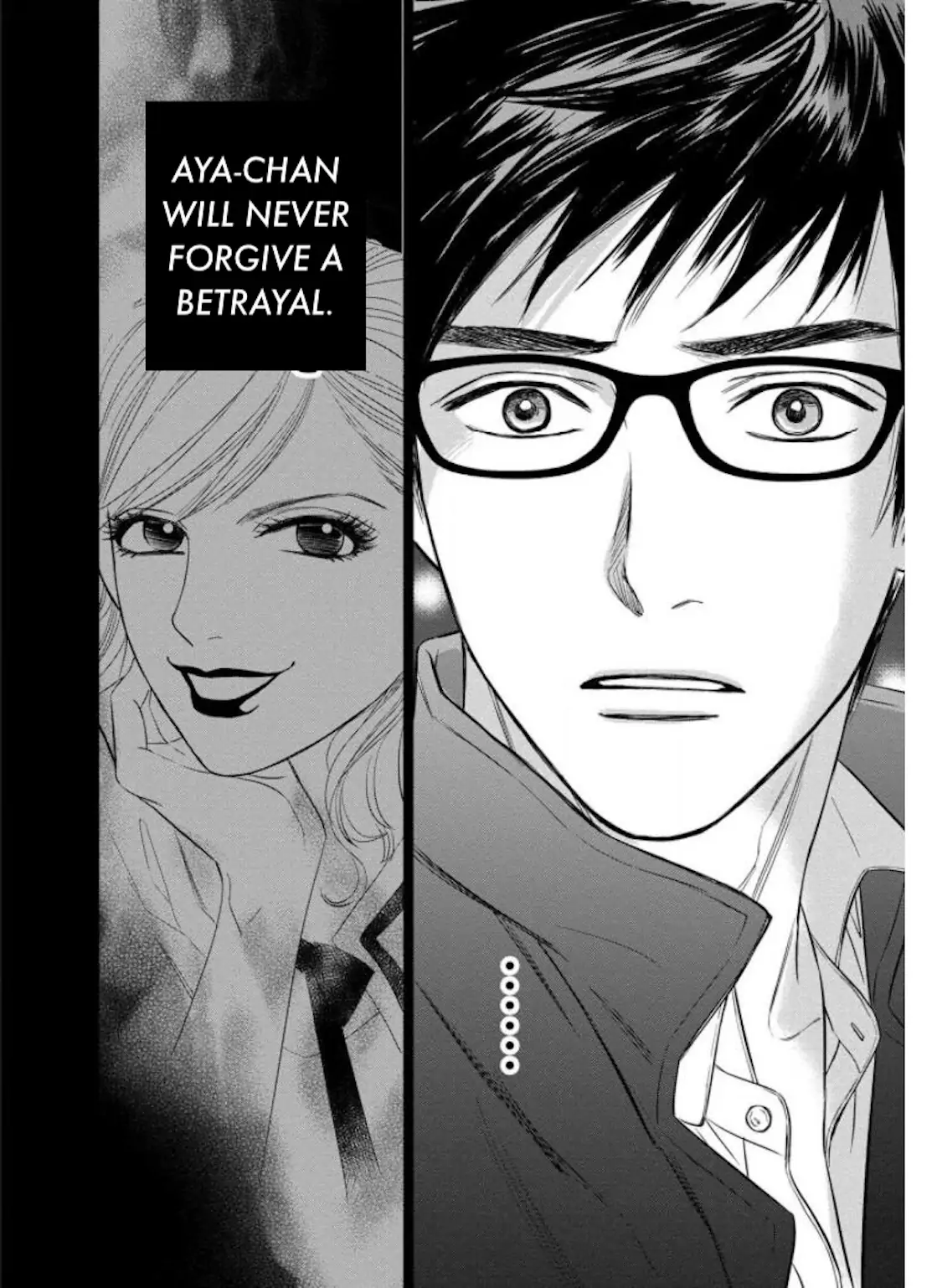 One Half of a Married Couple Chapter 26.1 - page 6