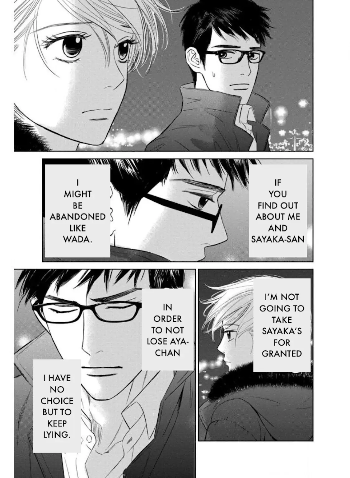 One Half of a Married Couple Chapter 26.1 - page 7