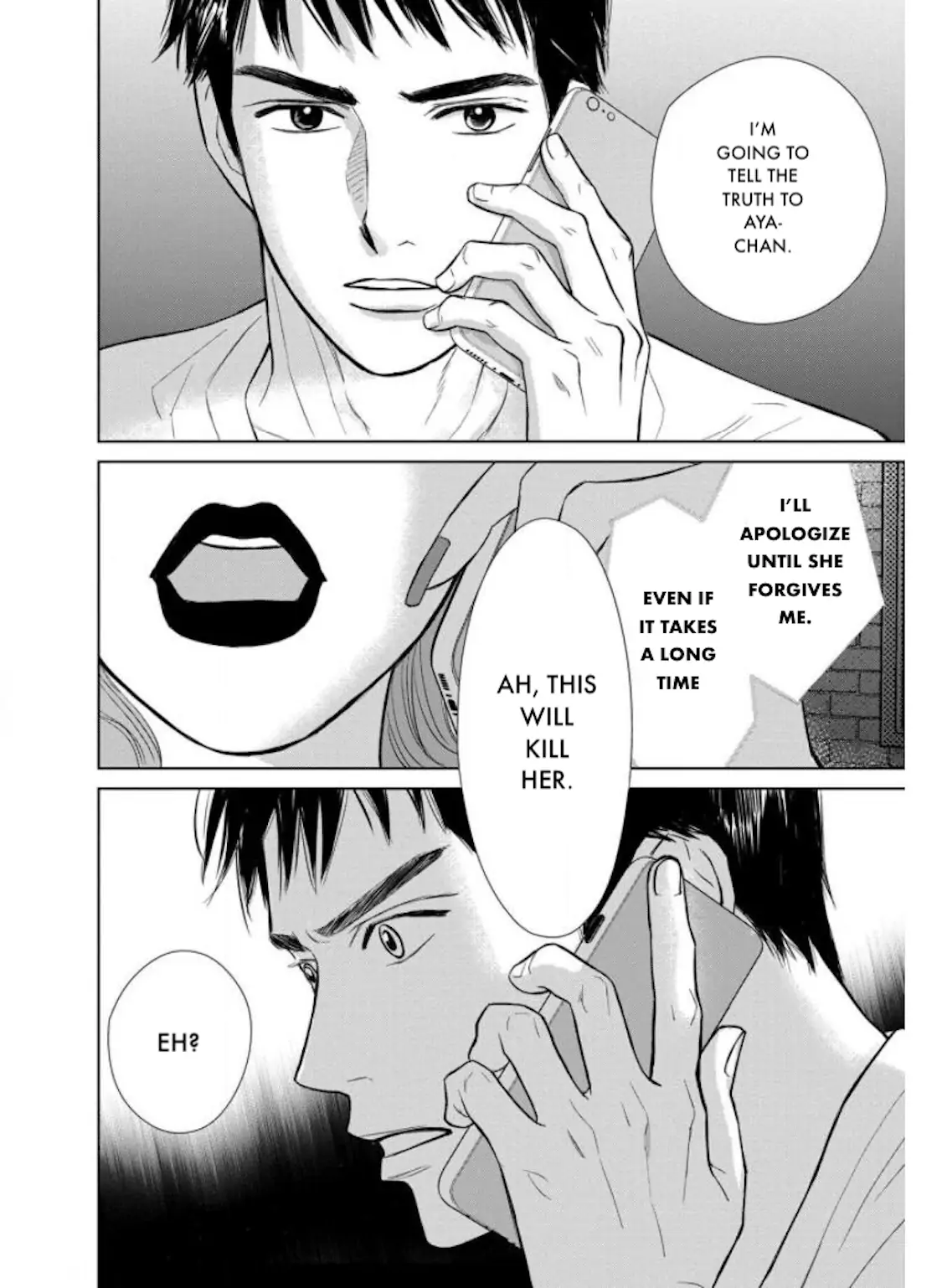 One Half of a Married Couple Chapter 26.2 - page 1