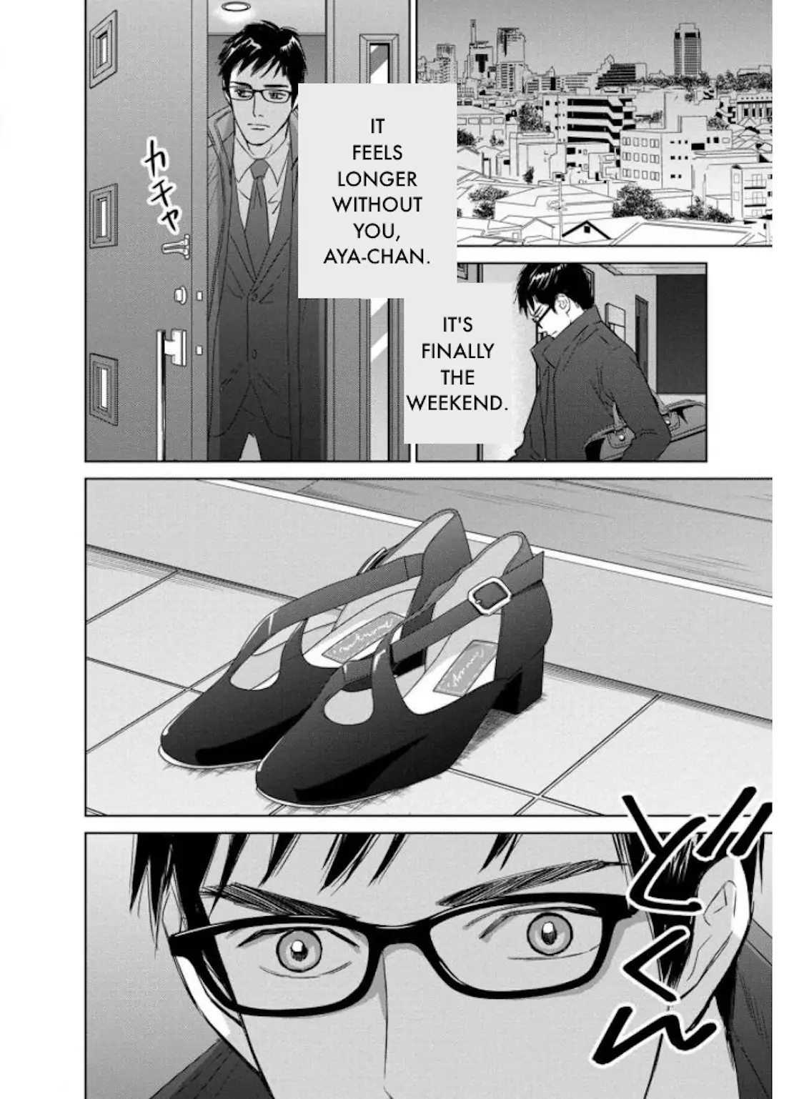 One Half of a Married Couple Chapter 26.2 - page 13