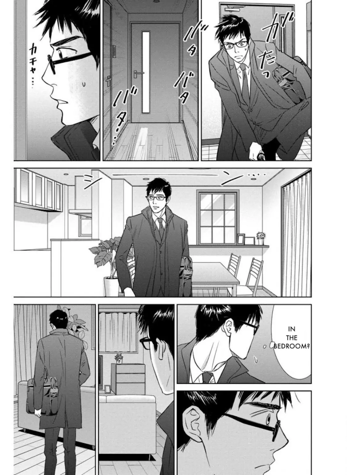 One Half of a Married Couple Chapter 26.2 - page 14