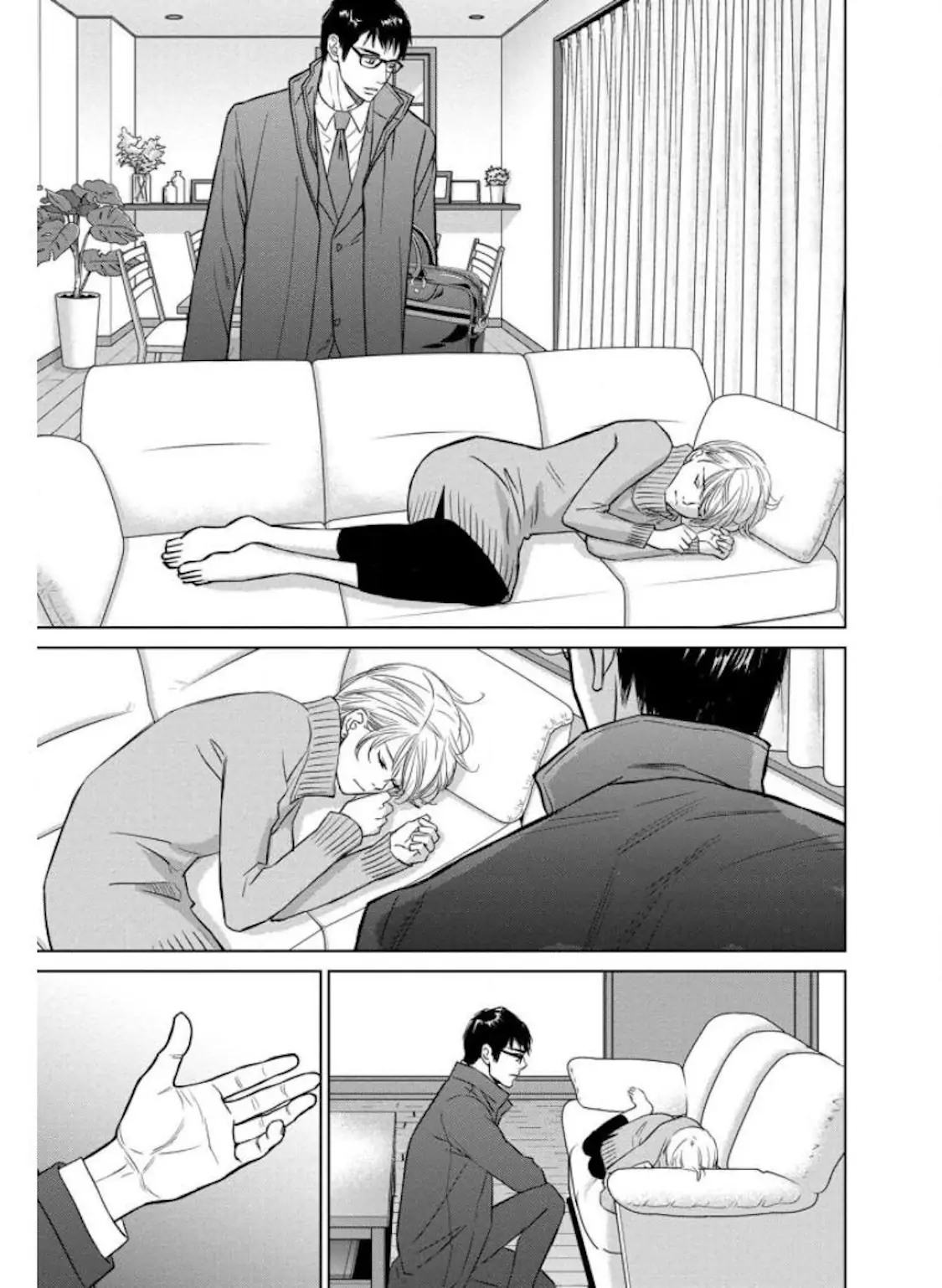 One Half of a Married Couple Chapter 26.2 - page 16