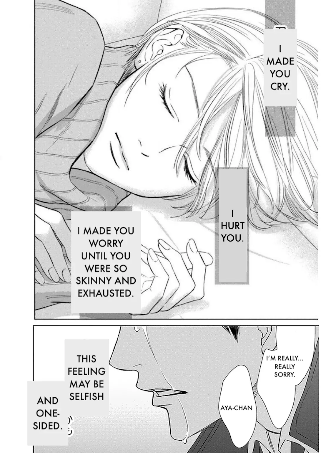 One Half of a Married Couple Chapter 26.2 - page 19