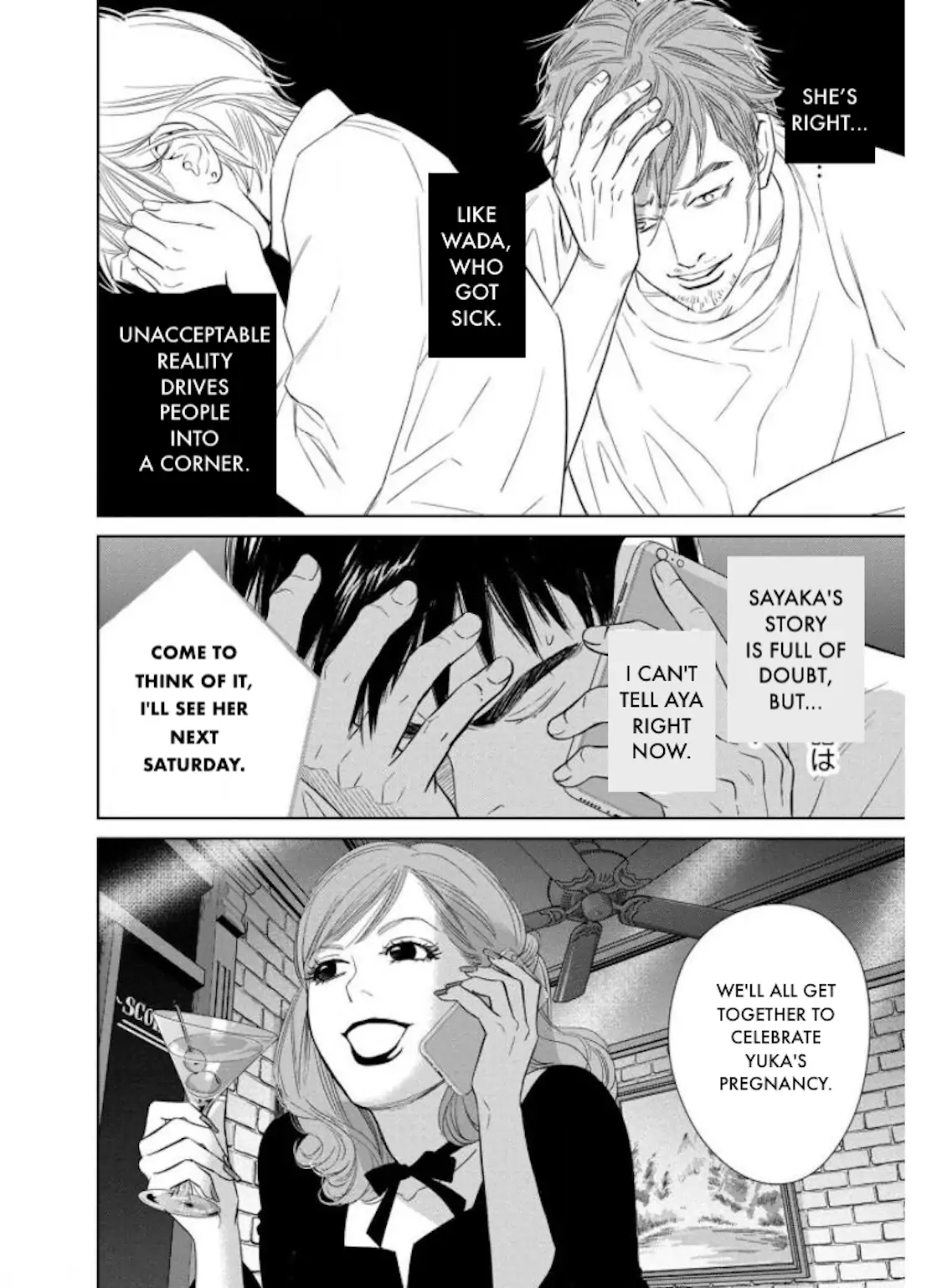 One Half of a Married Couple Chapter 26.2 - page 3