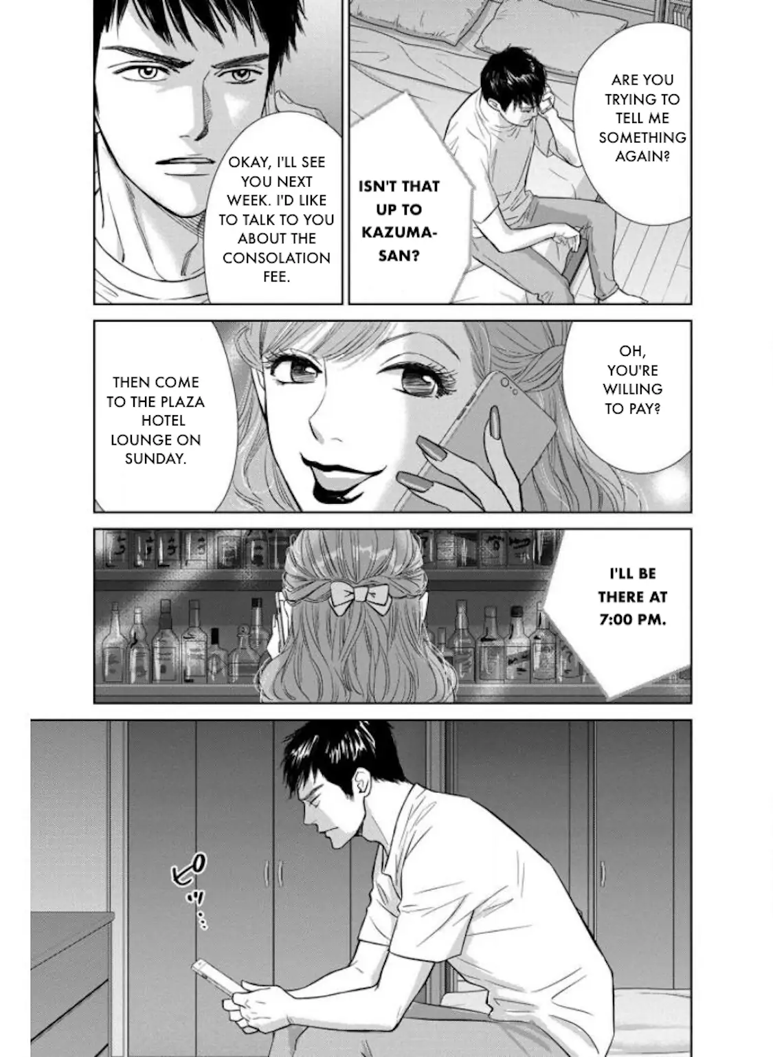 One Half of a Married Couple Chapter 26.2 - page 4
