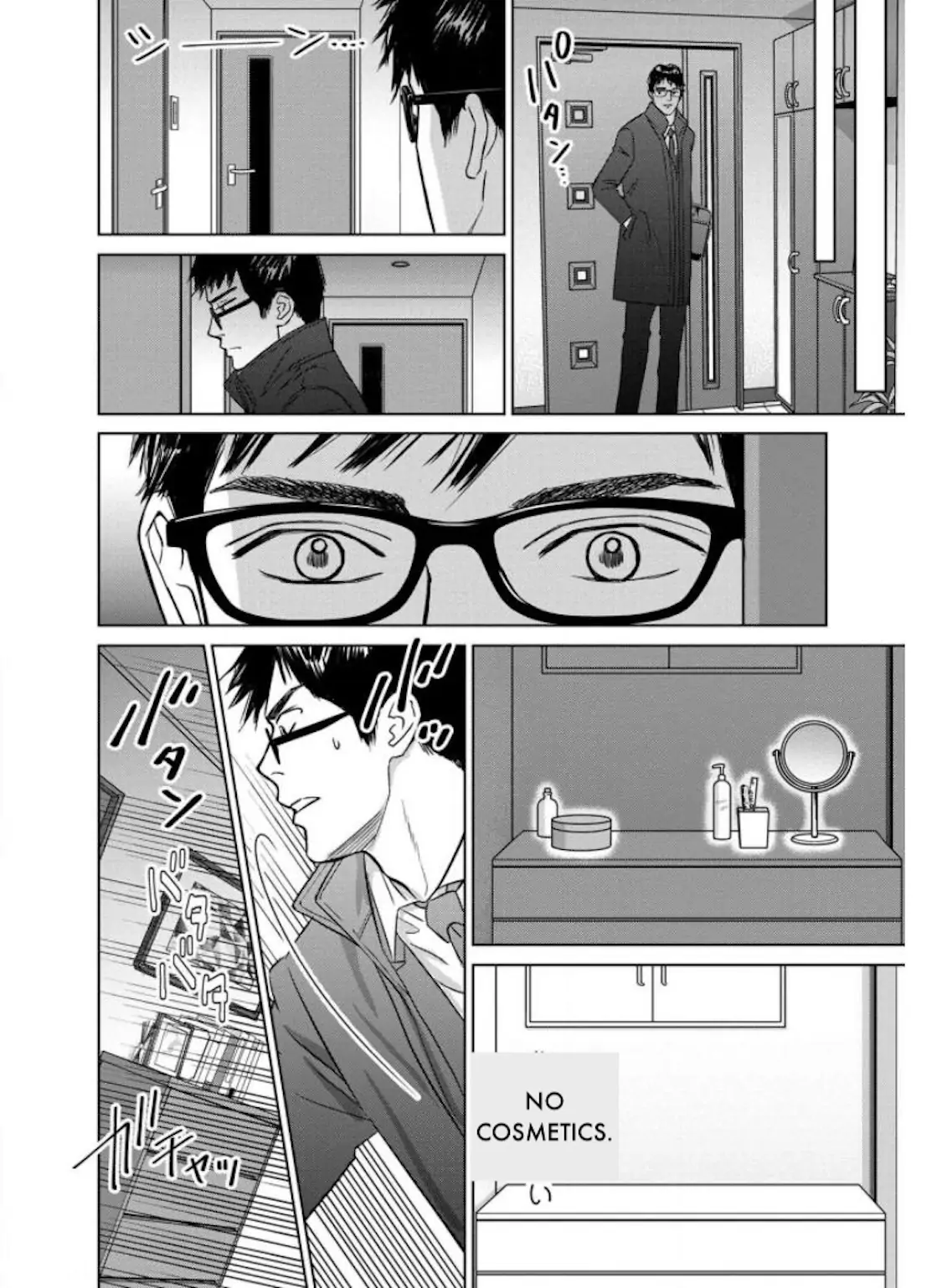 One Half of a Married Couple Chapter 26.2 - page 7