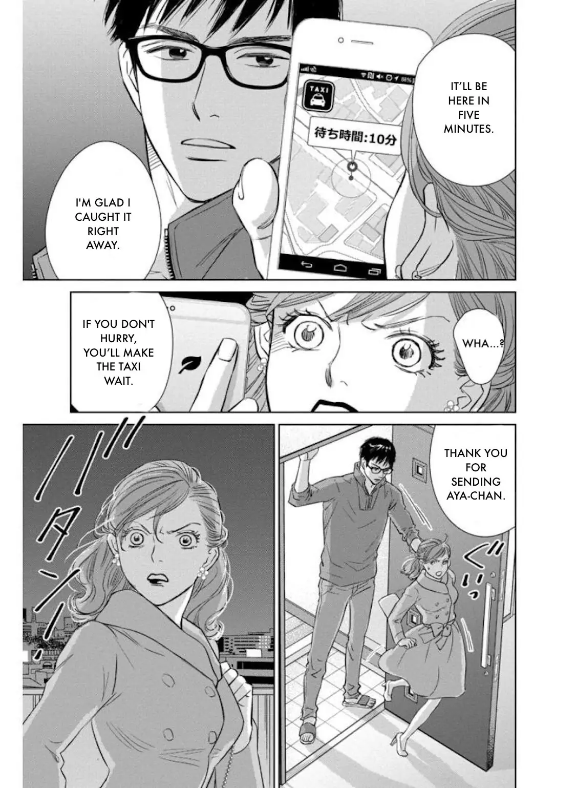 One Half of a Married Couple Chapter 27.1 - page 12