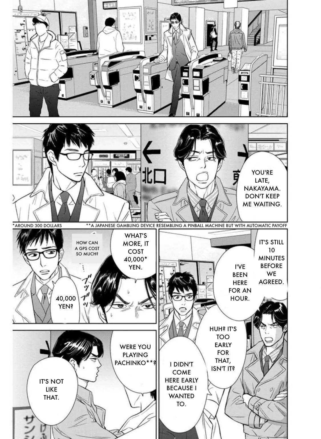 One Half of a Married Couple Chapter 27.1 - page 14