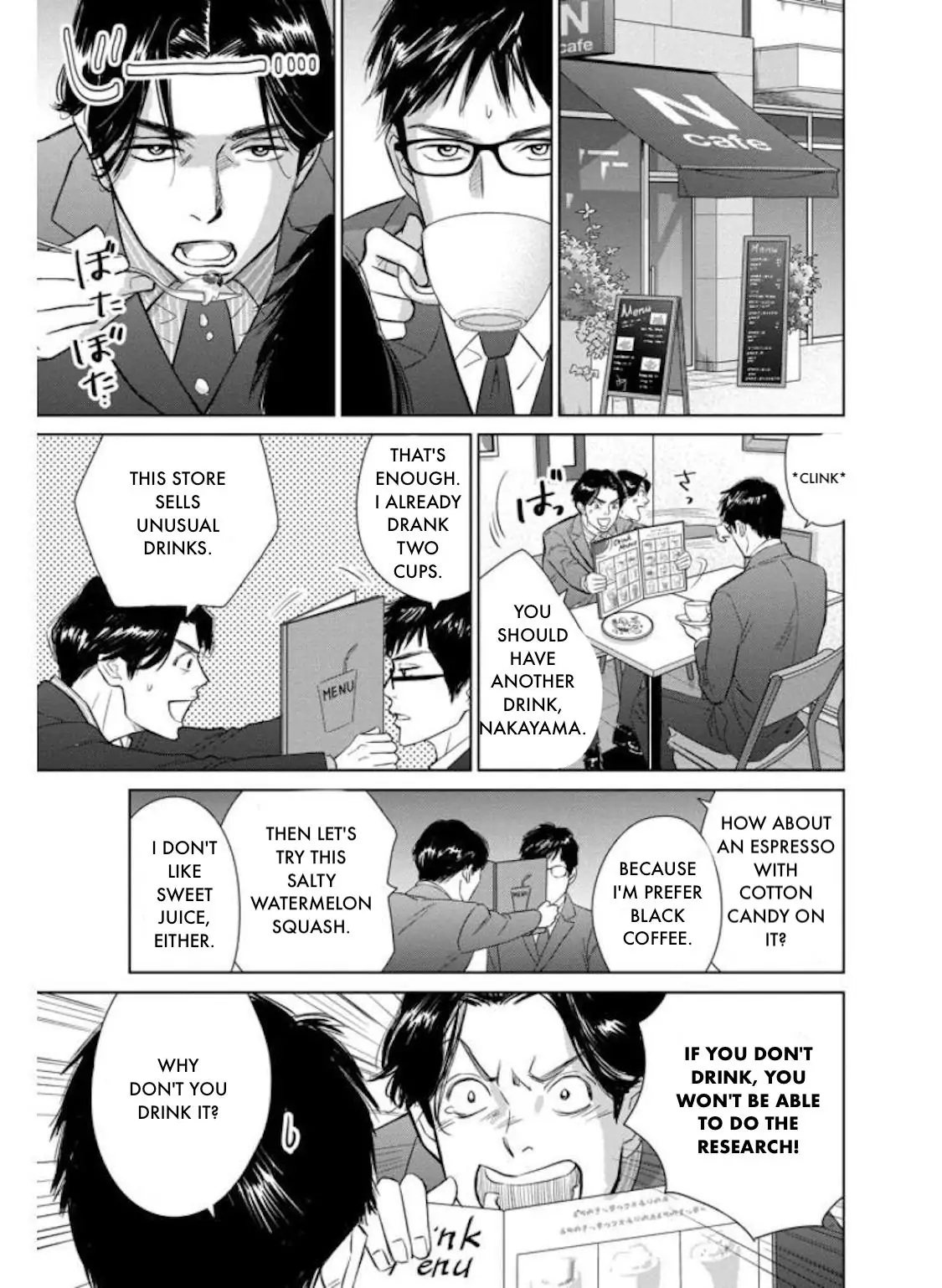 One Half of a Married Couple Chapter 27.1 - page 16