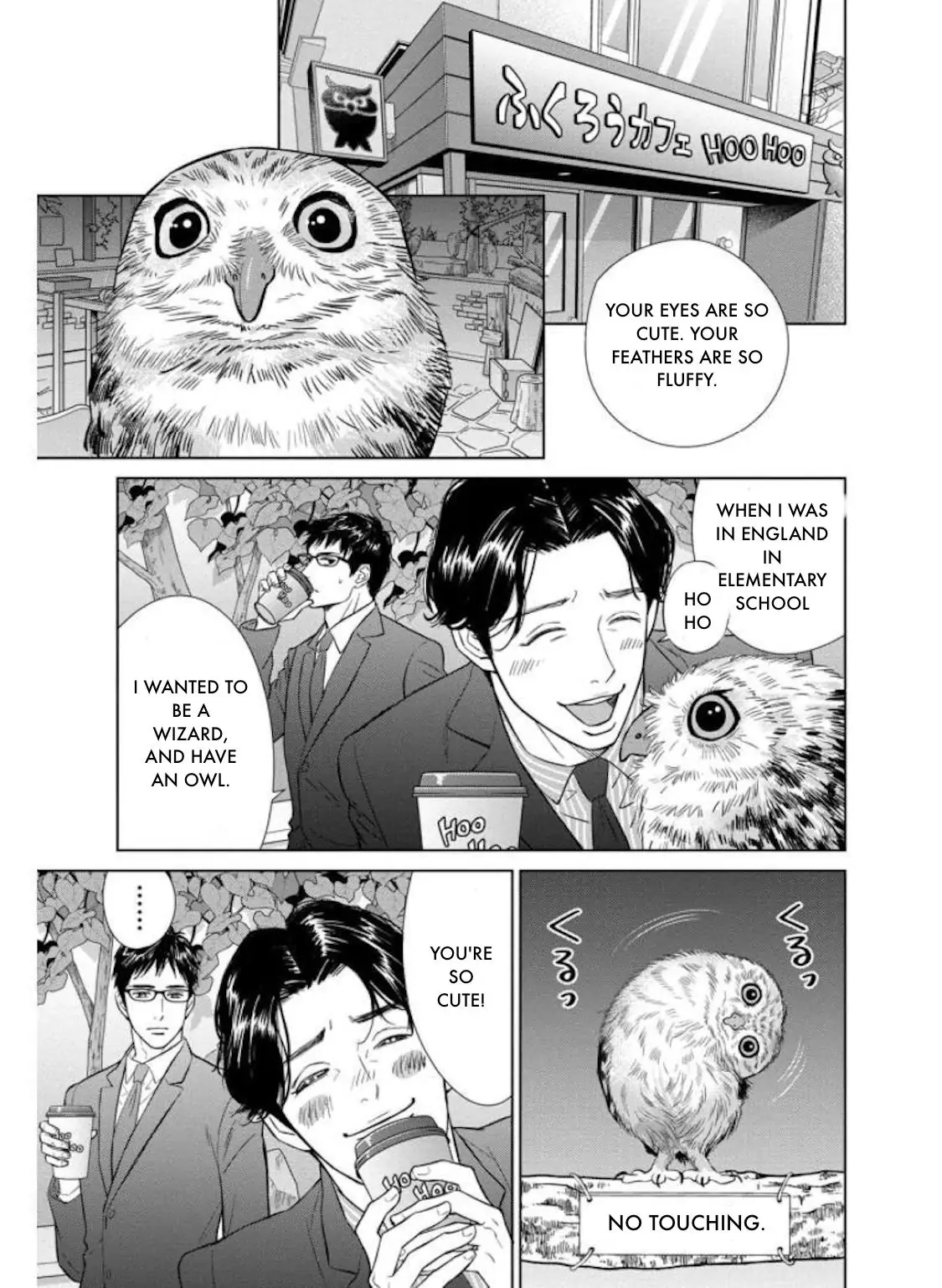 One Half of a Married Couple Chapter 27.1 - page 18