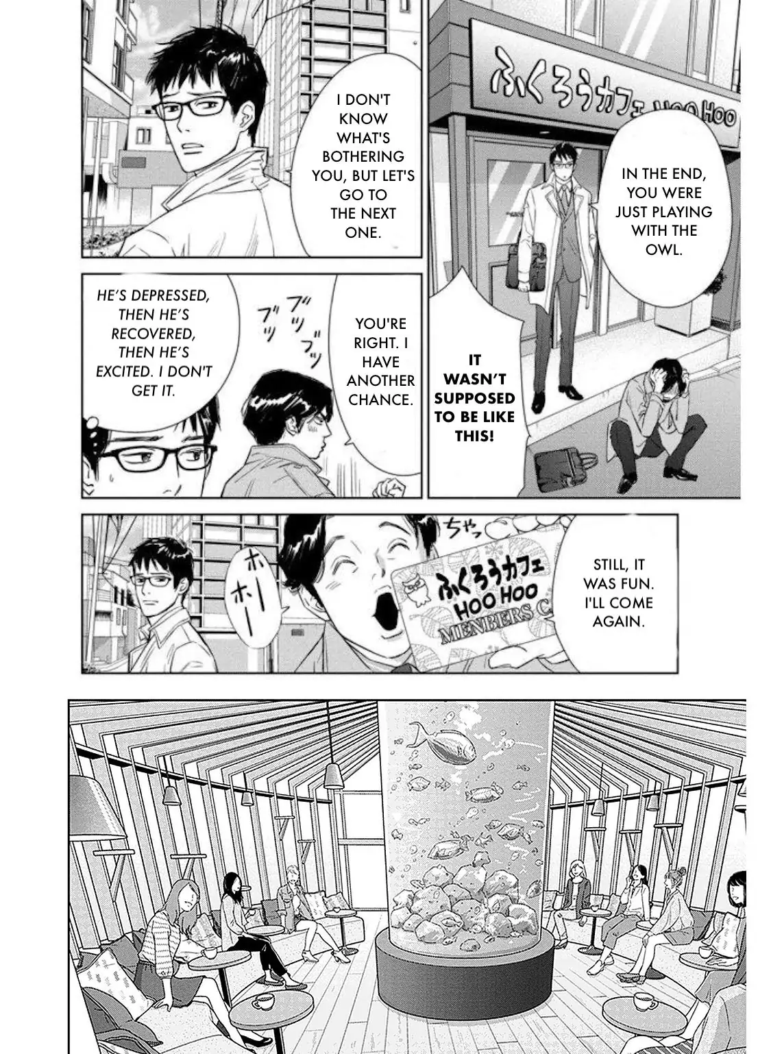 One Half of a Married Couple Chapter 27.1 - page 19