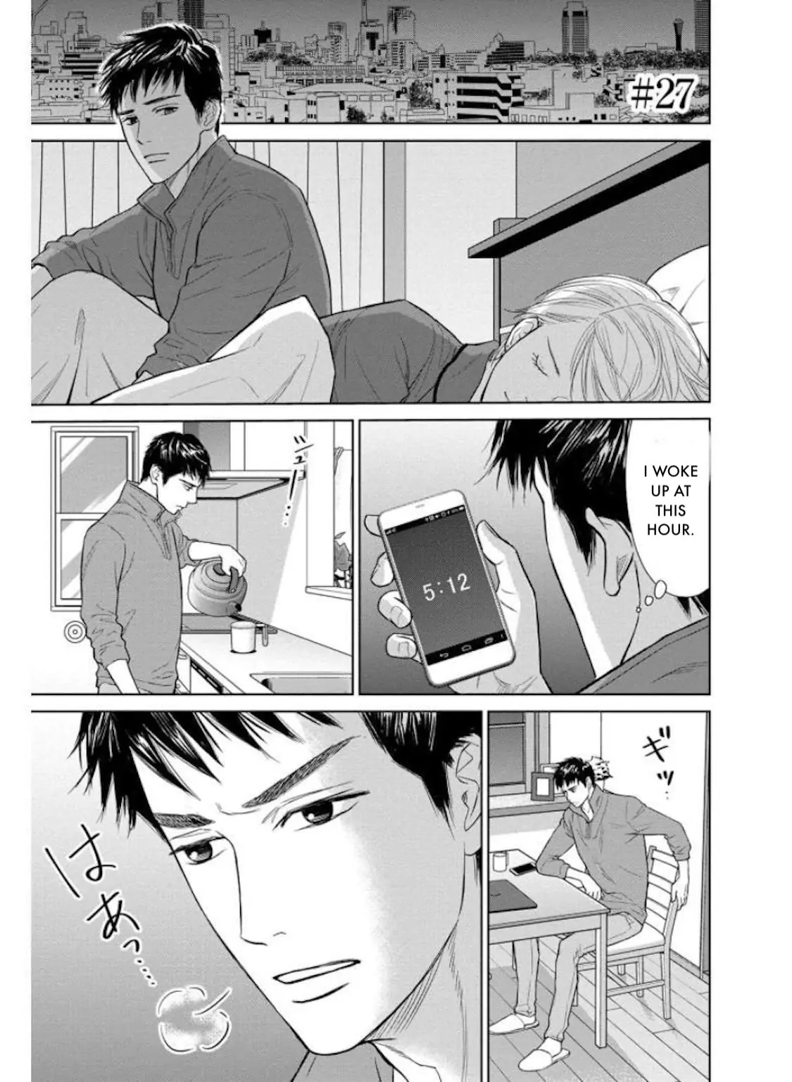 One Half of a Married Couple Chapter 27.1 - page 2