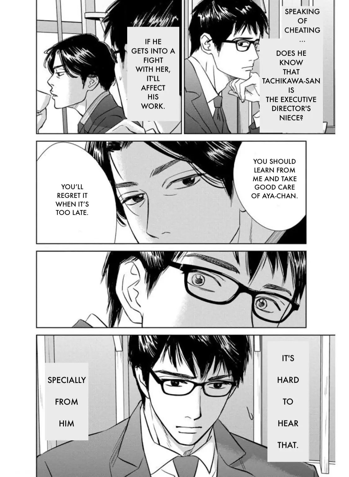 One Half of a Married Couple Chapter 27.1 - page 21