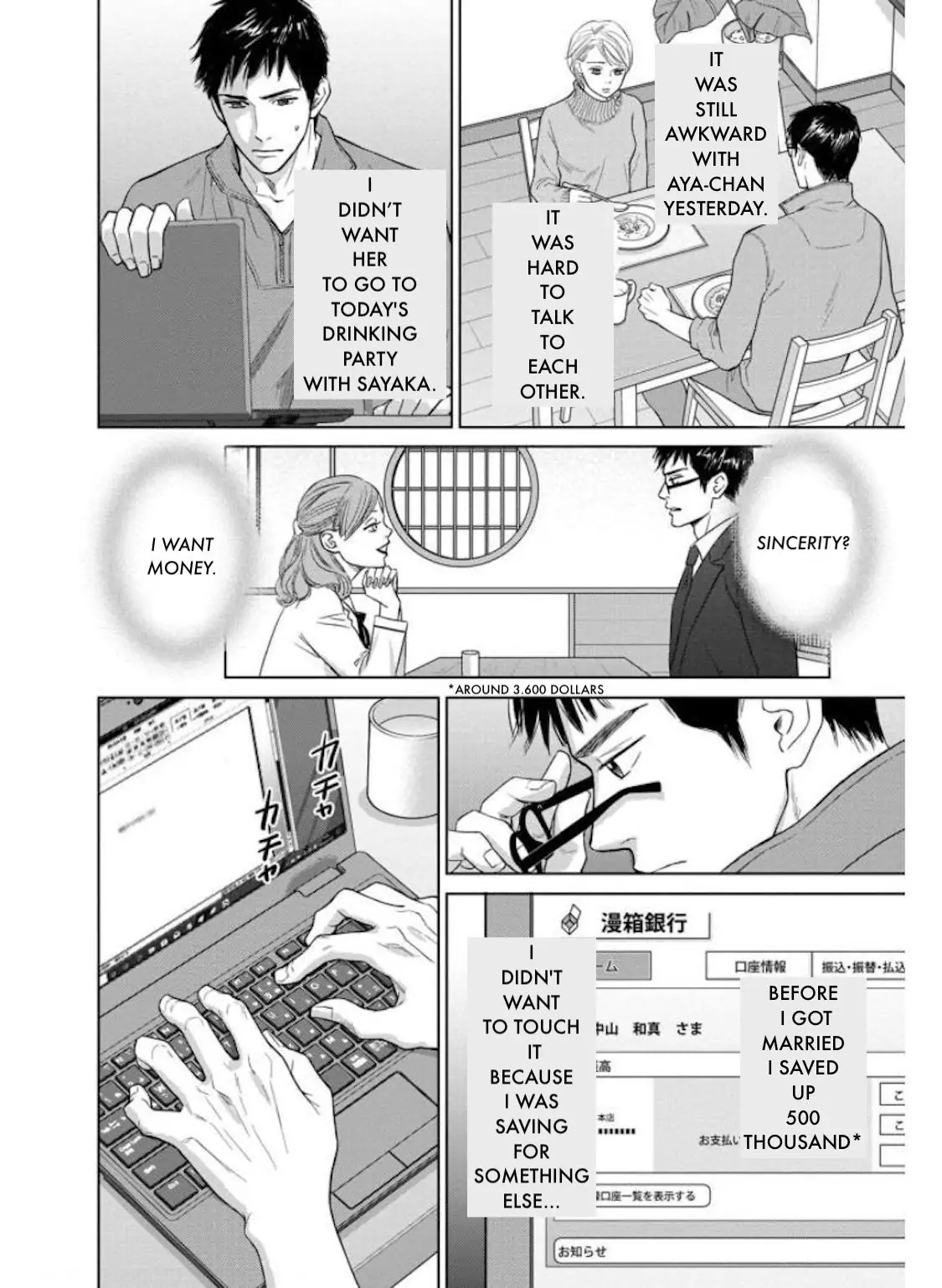 One Half of a Married Couple Chapter 27.1 - page 3