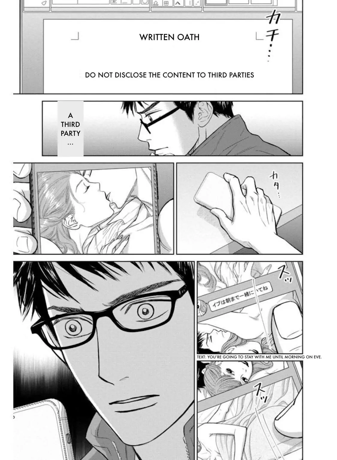 One Half of a Married Couple Chapter 27.1 - page 4