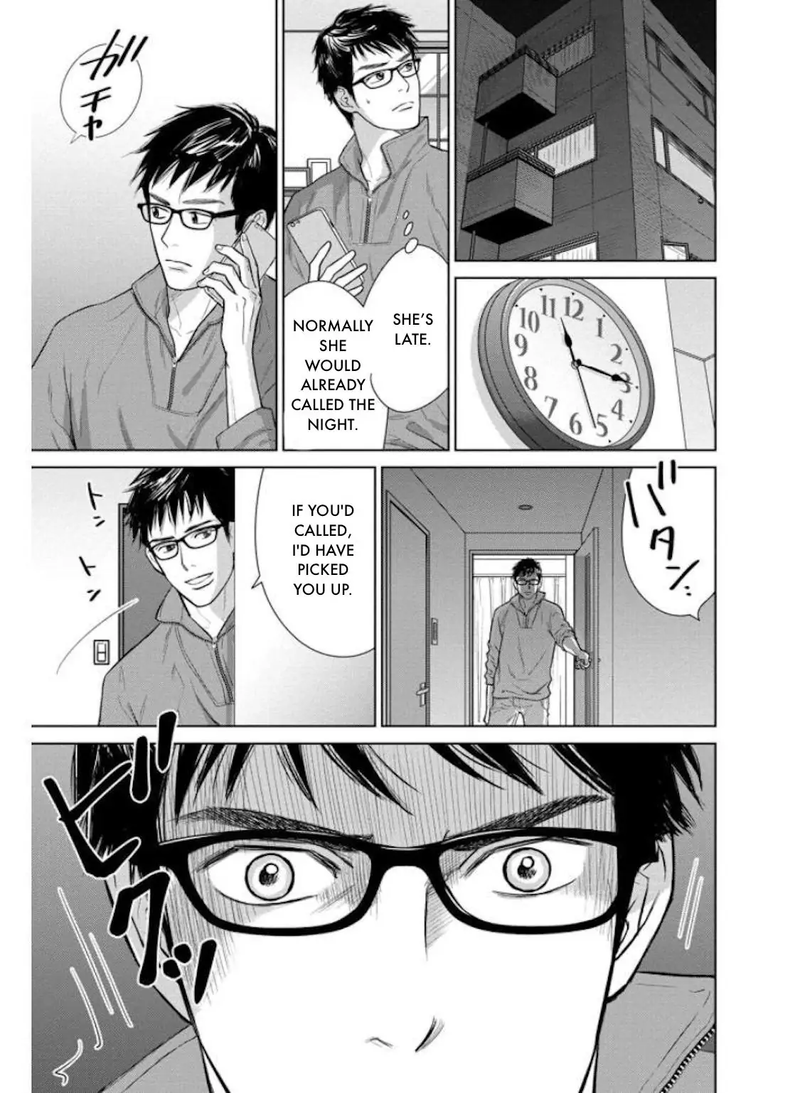 One Half of a Married Couple Chapter 27.1 - page 6
