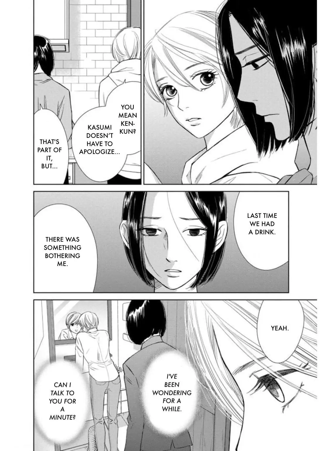 One Half of a Married Couple Chapter 28.1 - page 12