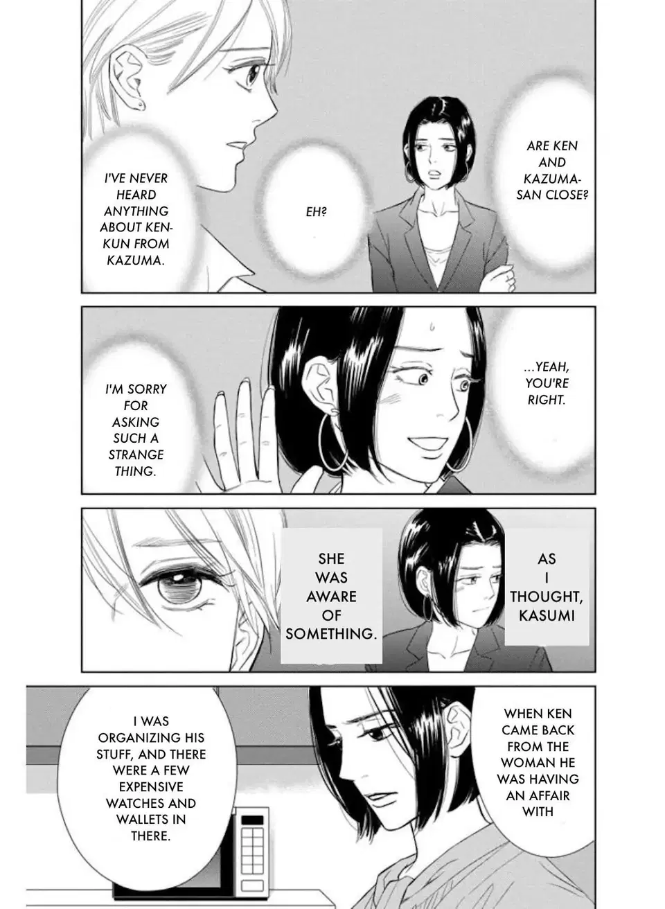 One Half of a Married Couple Chapter 28.1 - page 13