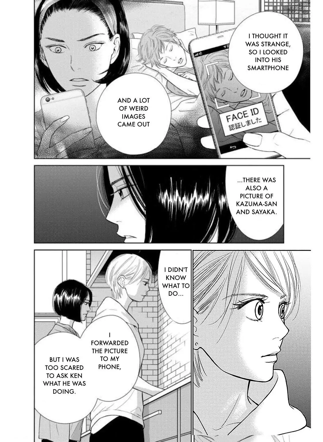 One Half of a Married Couple Chapter 28.1 - page 14