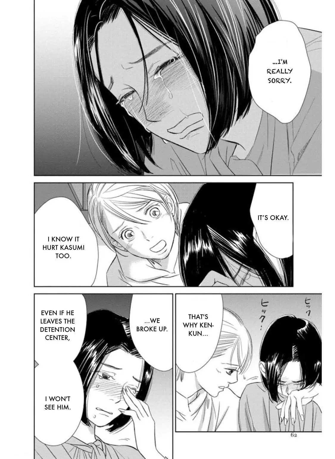 One Half of a Married Couple Chapter 28.1 - page 16