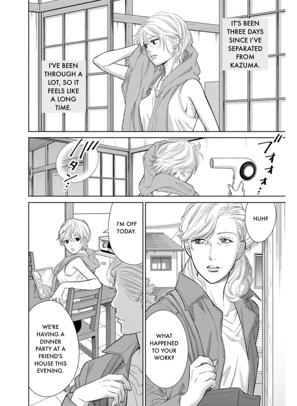 One Half of a Married Couple Chapter 28.1 - page 2