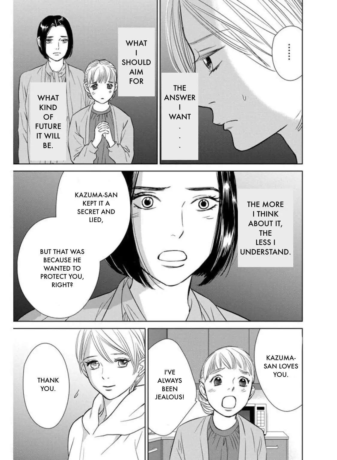 One Half of a Married Couple Chapter 28.1 - page 21
