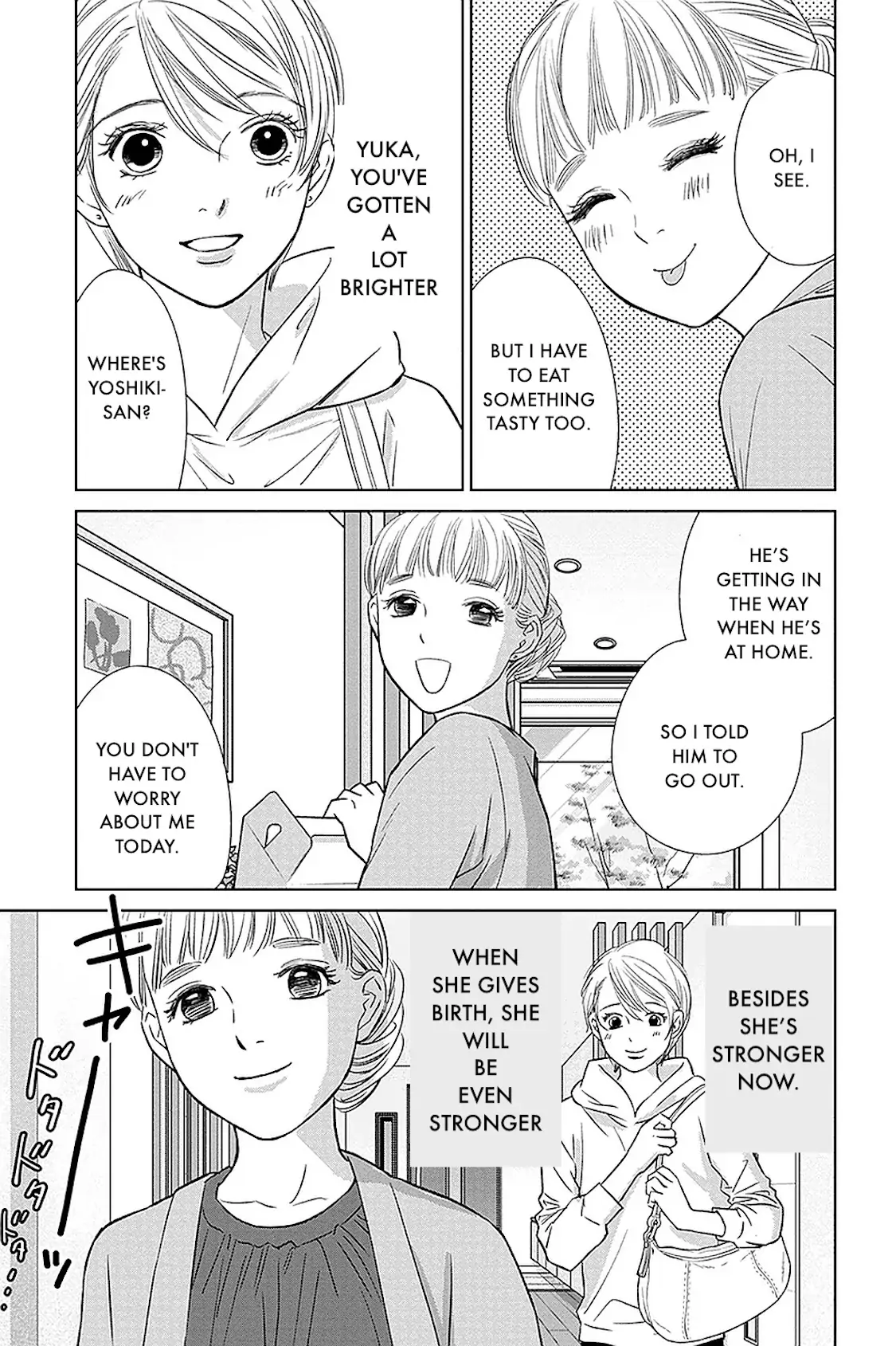 One Half of a Married Couple Chapter 28.1 - page 5